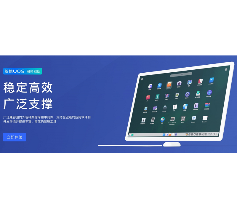 统.png
